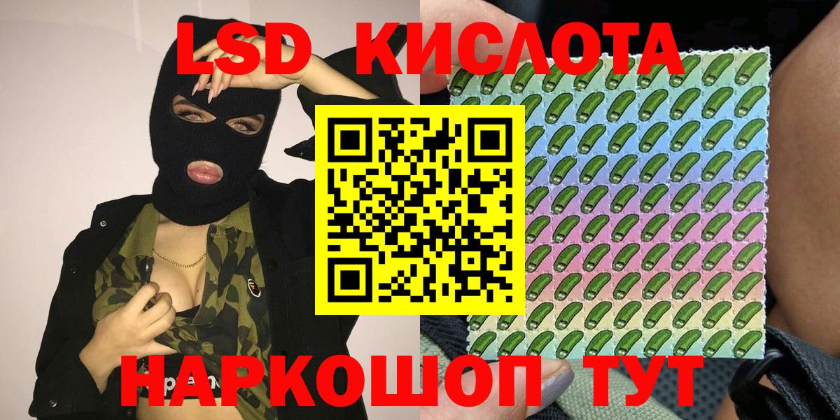 Марки N-bome 1,8мг  закладка  Вход с VPN  Верхний Уфалей  Марки N-bome 1,8мг 