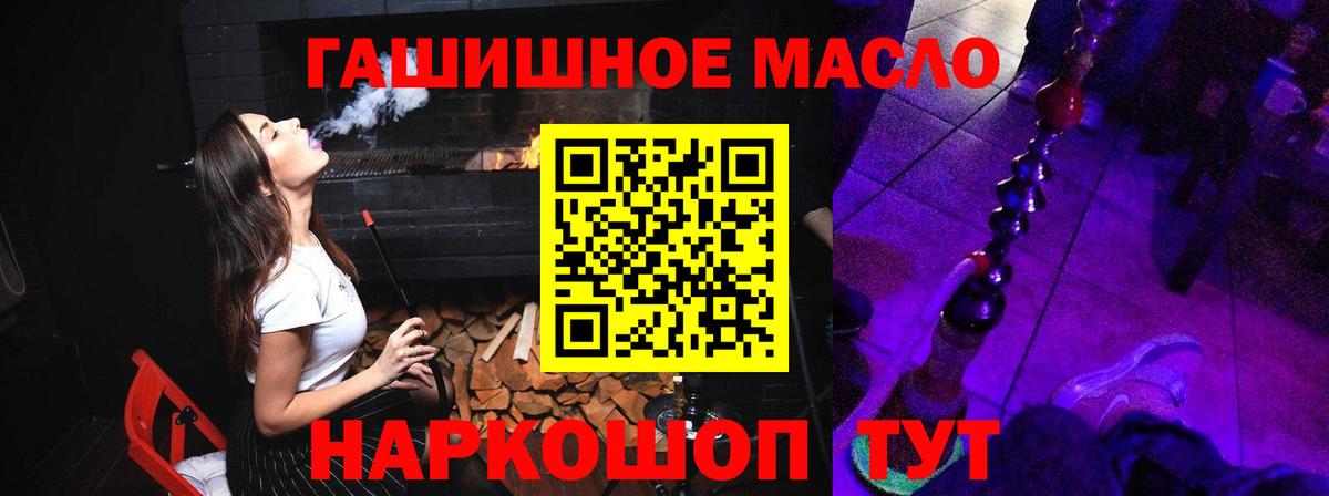 Дистиллят ТГК концентрат Верхний Уфалей