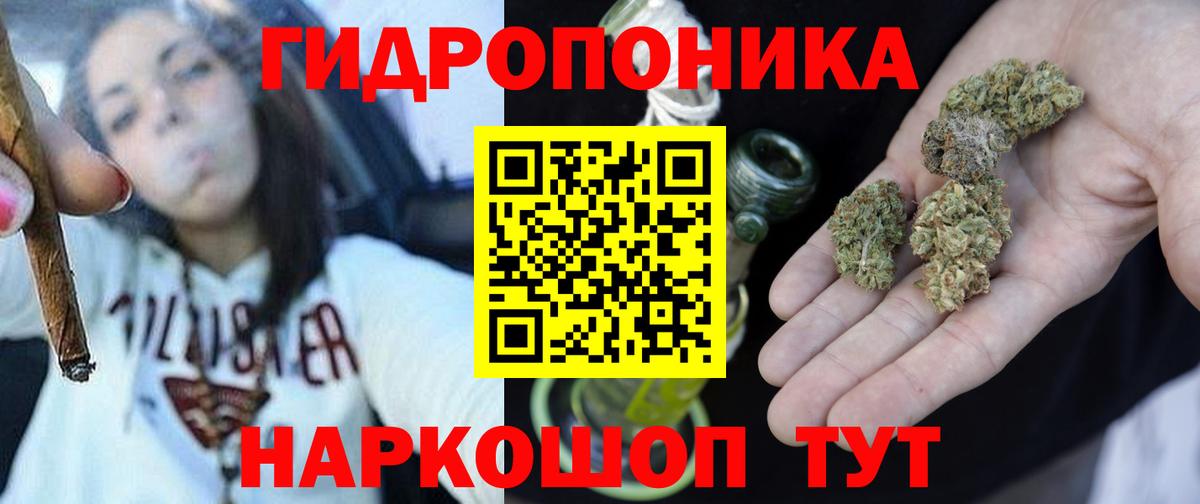 МАРИХУАНА SATIVA & INDICA Верхний Уфалей
