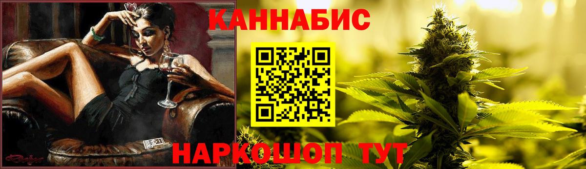 МАРИХУАНА тримм  Марихуана план  Верхний Уфалей  Бошки Шишки SATIVA & INDICA  Вход с VPN 